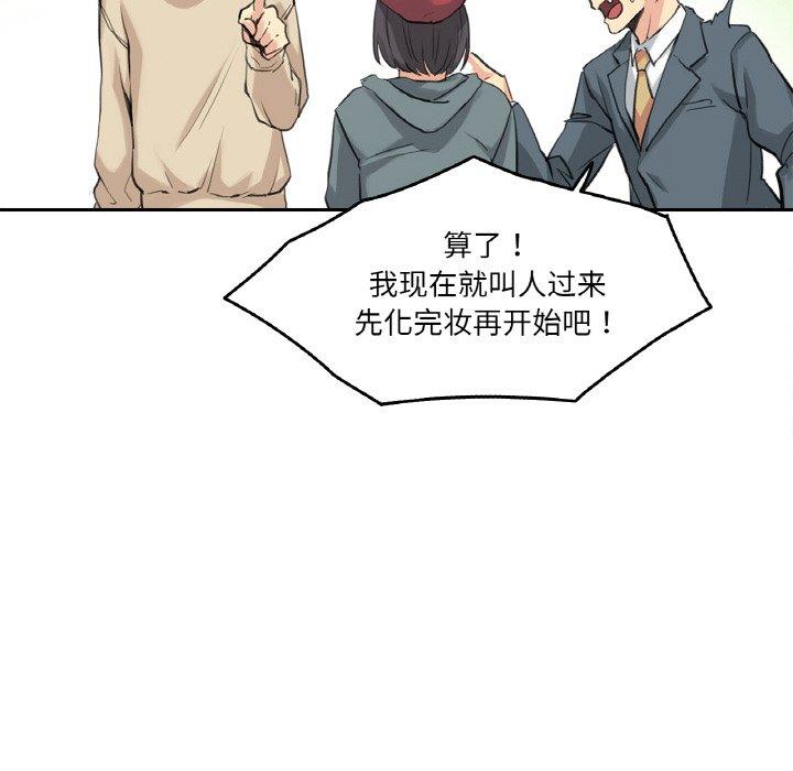 第6話
