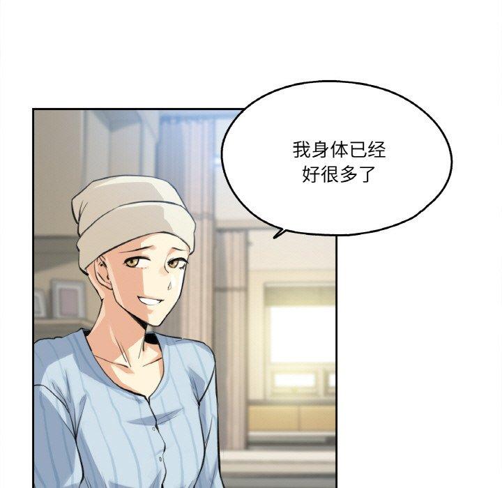 第6話