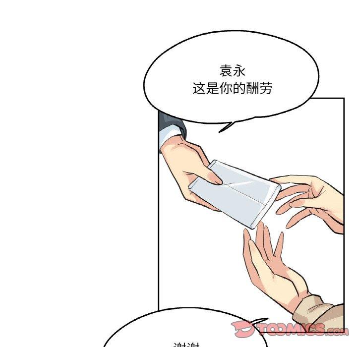 第6話