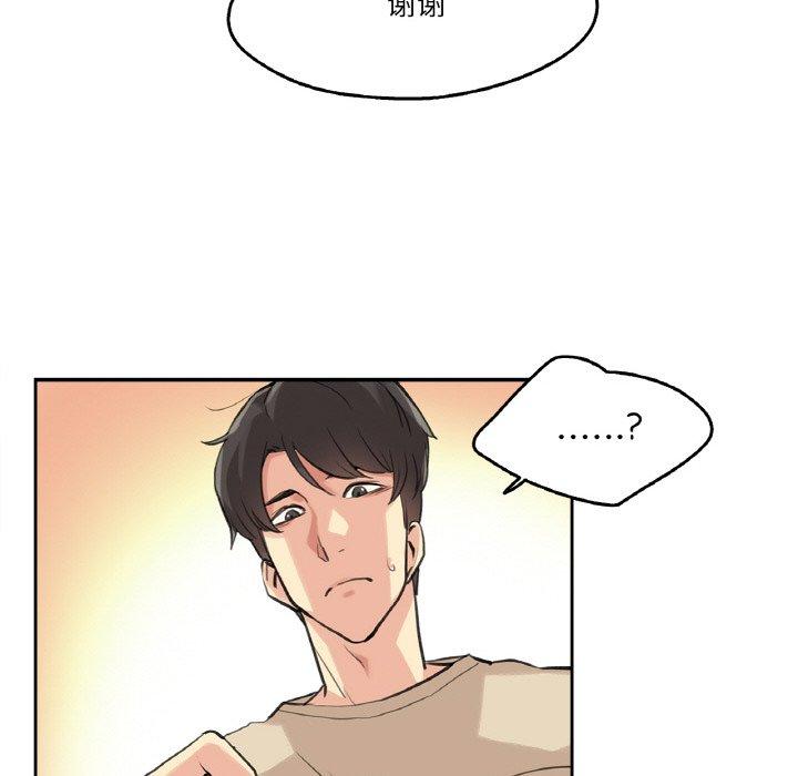 第6話