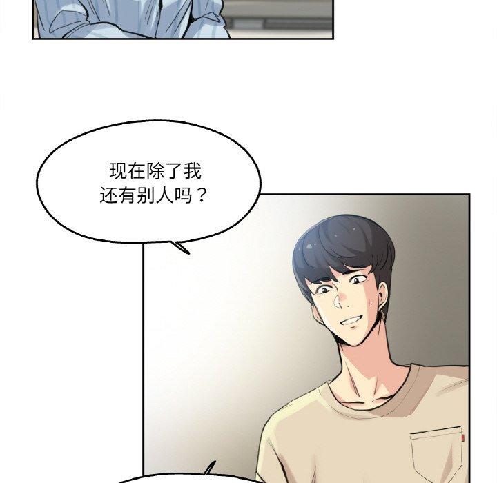 第6話