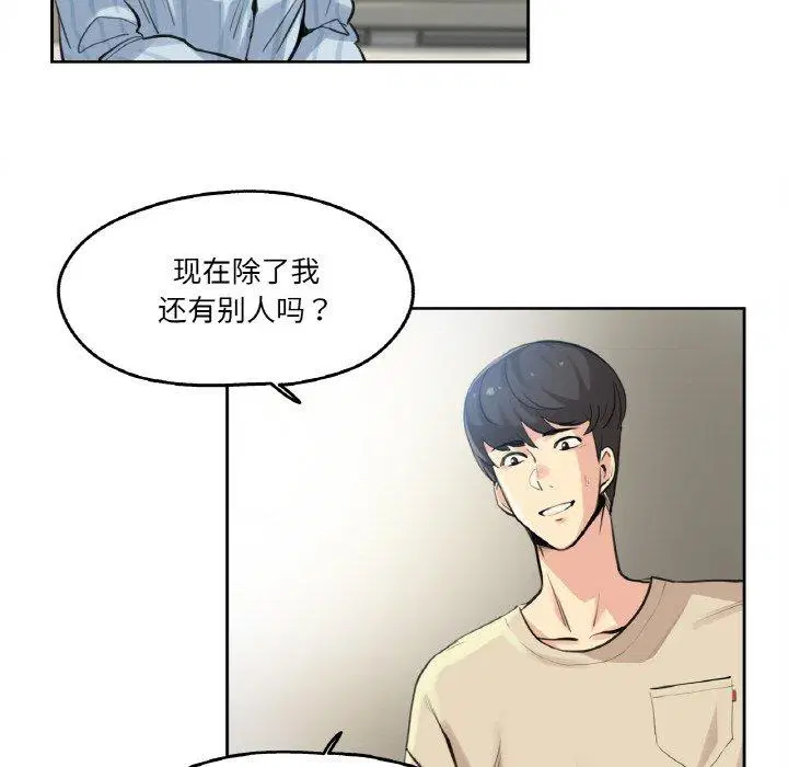第6話