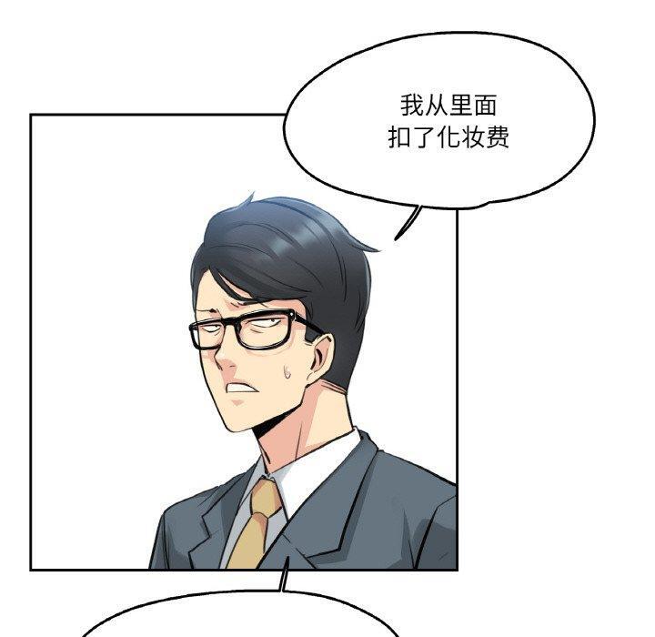 第6話
