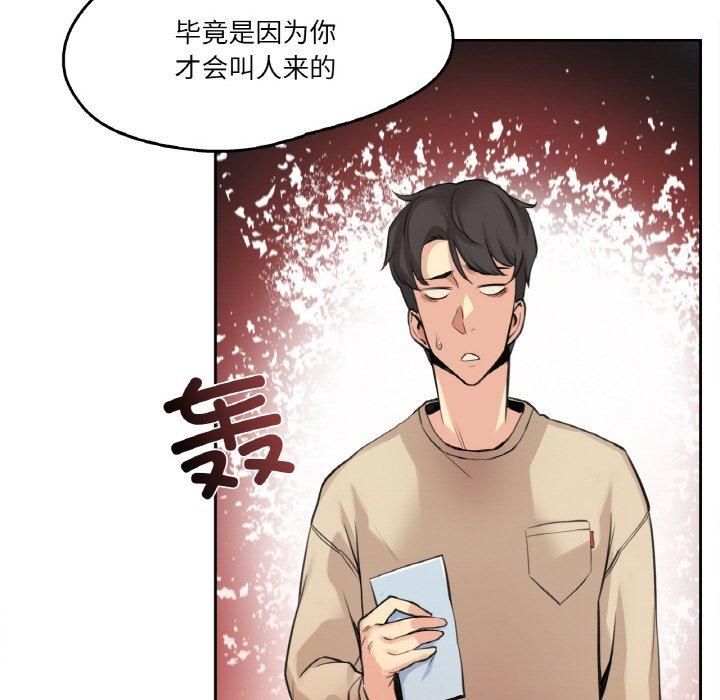 第6話