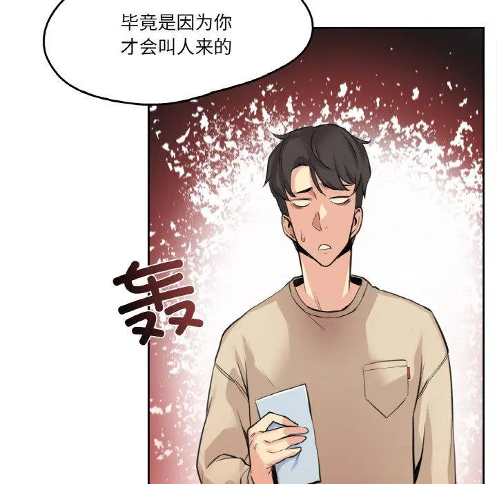 第6話