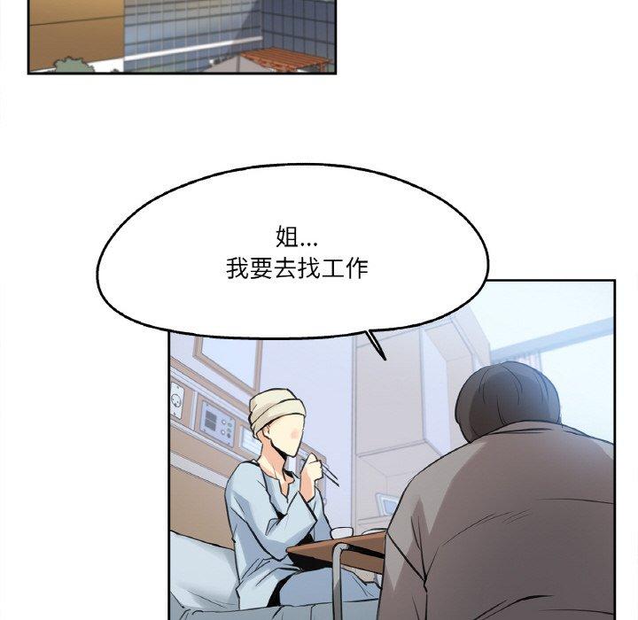第6話