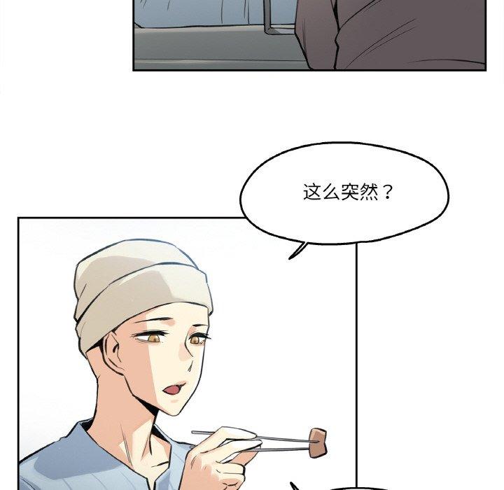 第6話