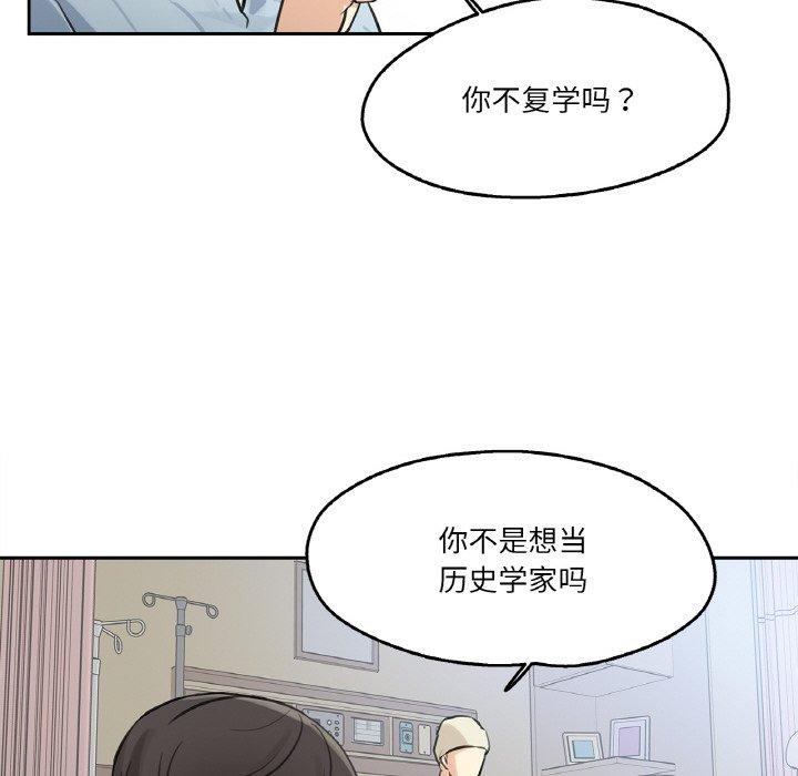 第6話