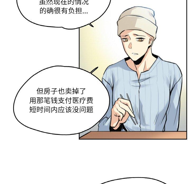 第6話