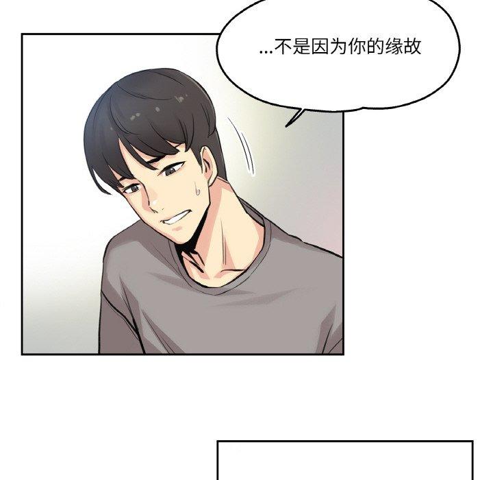 第6話