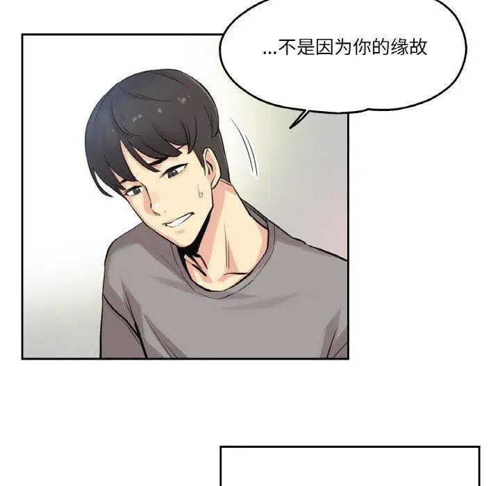 第6話