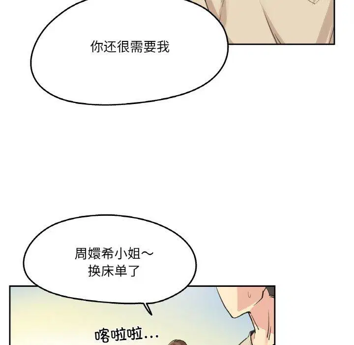 第6話