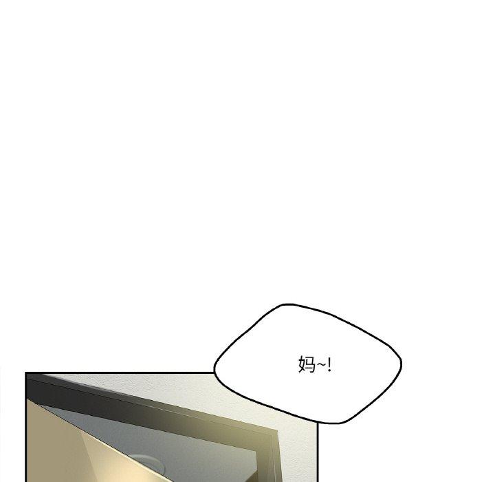 第6話