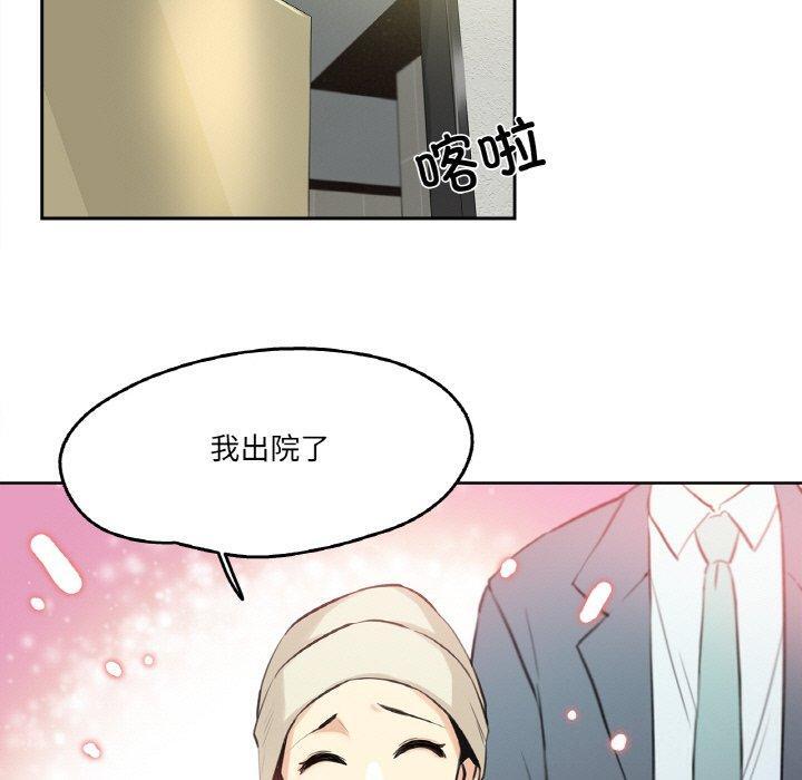 第6話