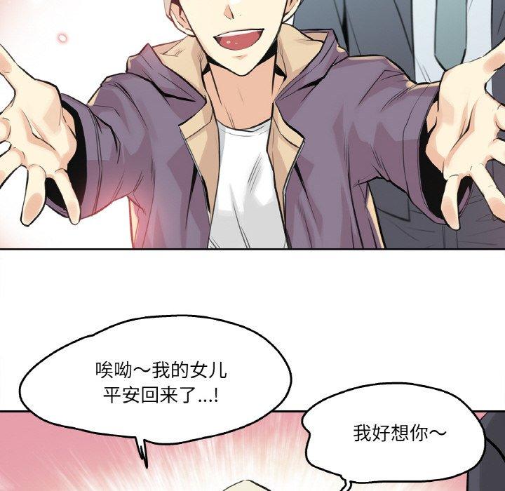 第6話