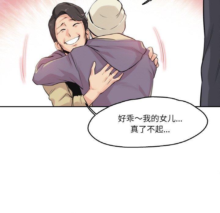 第6話