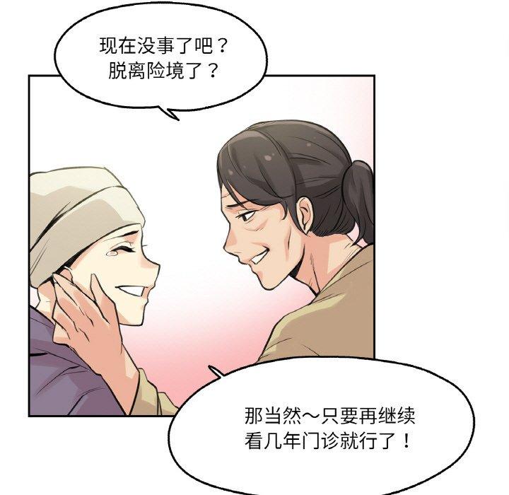 第6話
