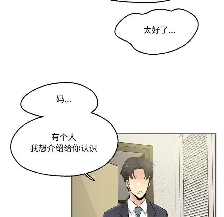 第6話