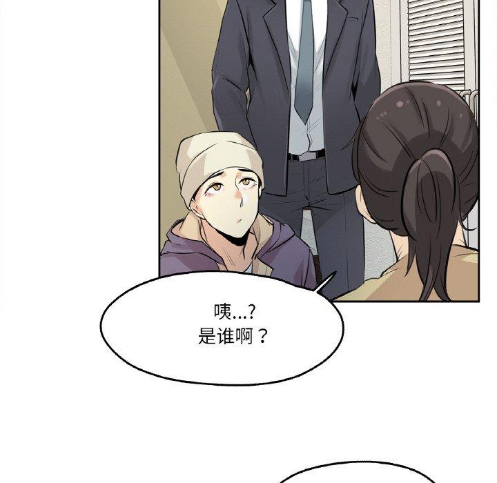 第6話