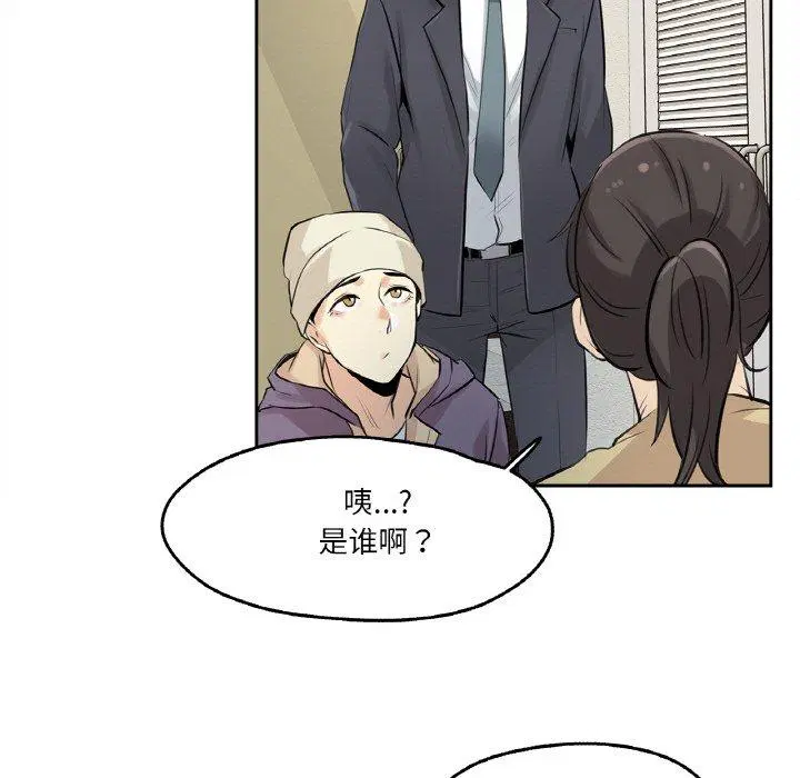 第6話