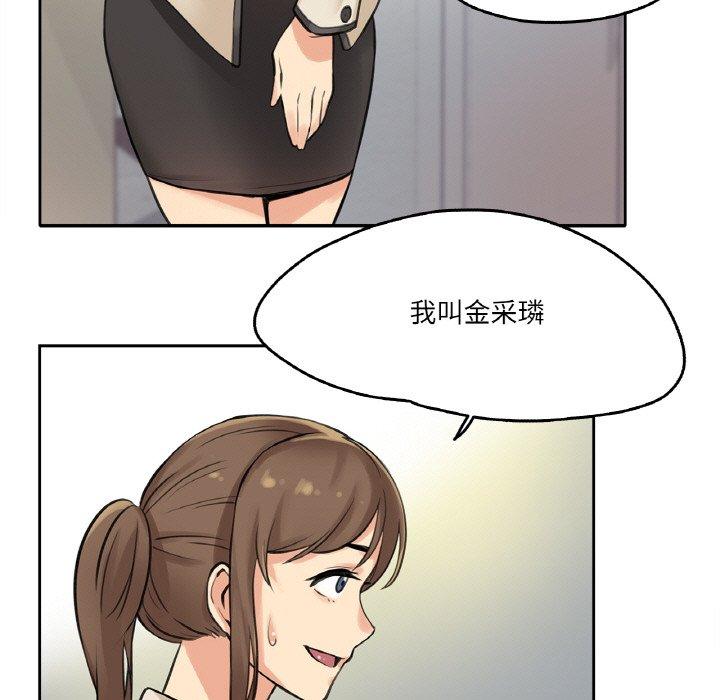 第6話