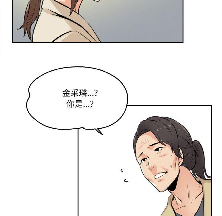 第6話