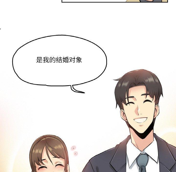 第6話