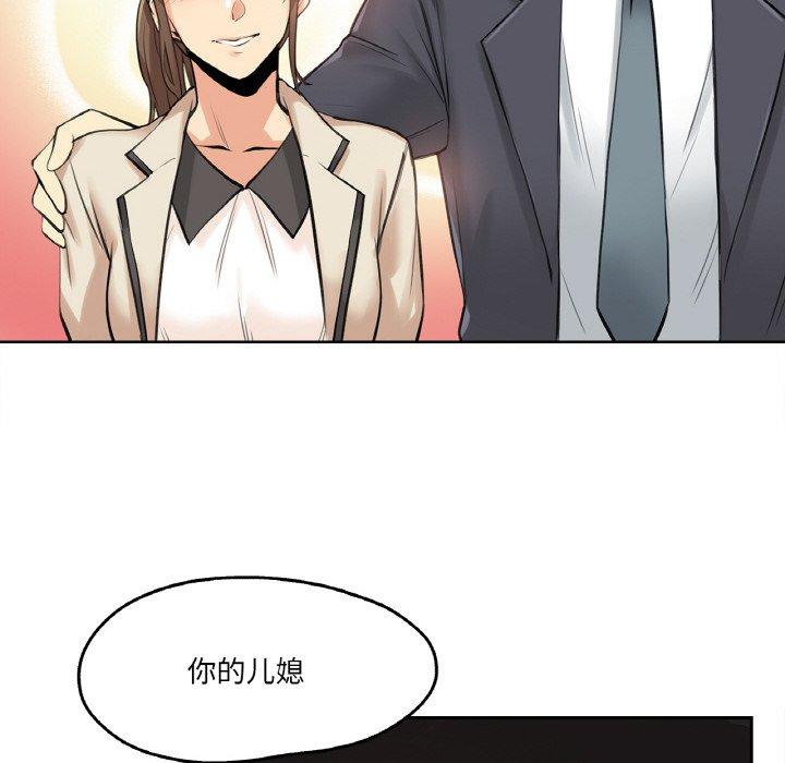 第6話