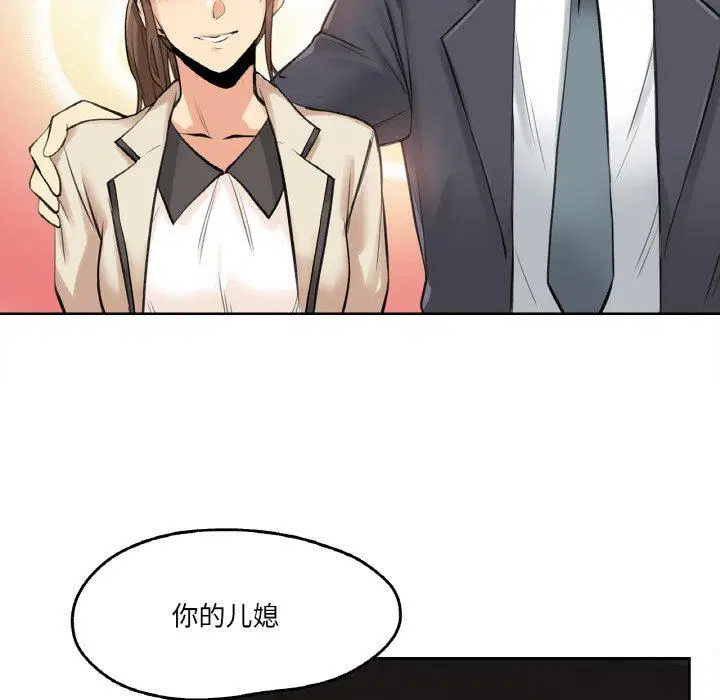 第6話