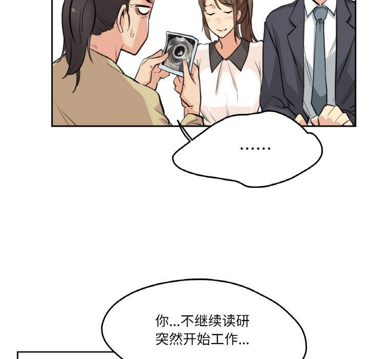 第6話