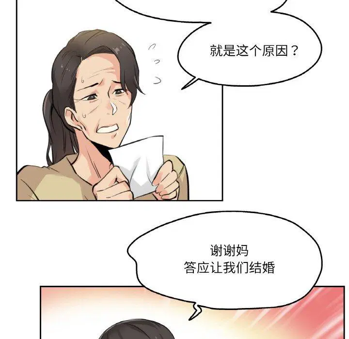 第6話