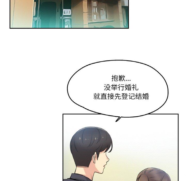 第6話