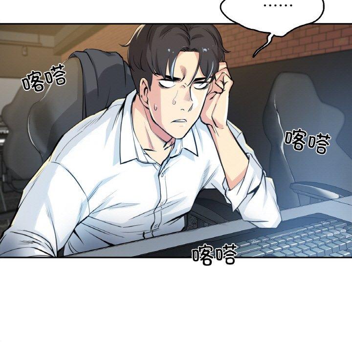 第7話
