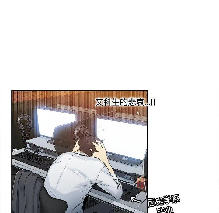 第7話