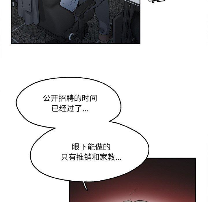 第7話