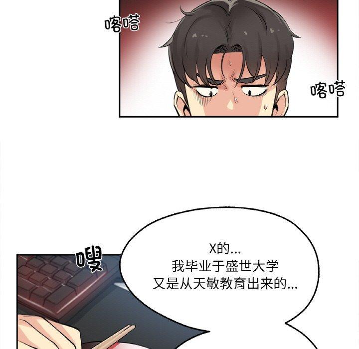 第7話