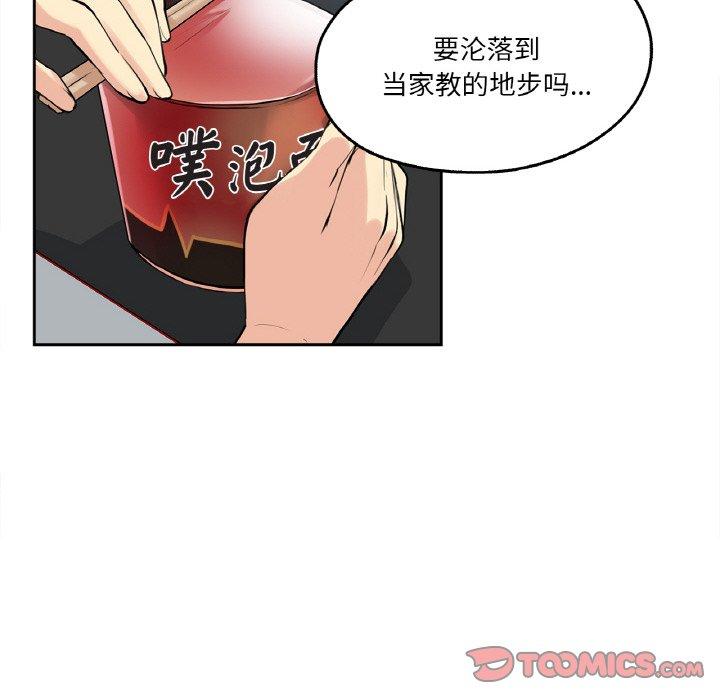 第7話