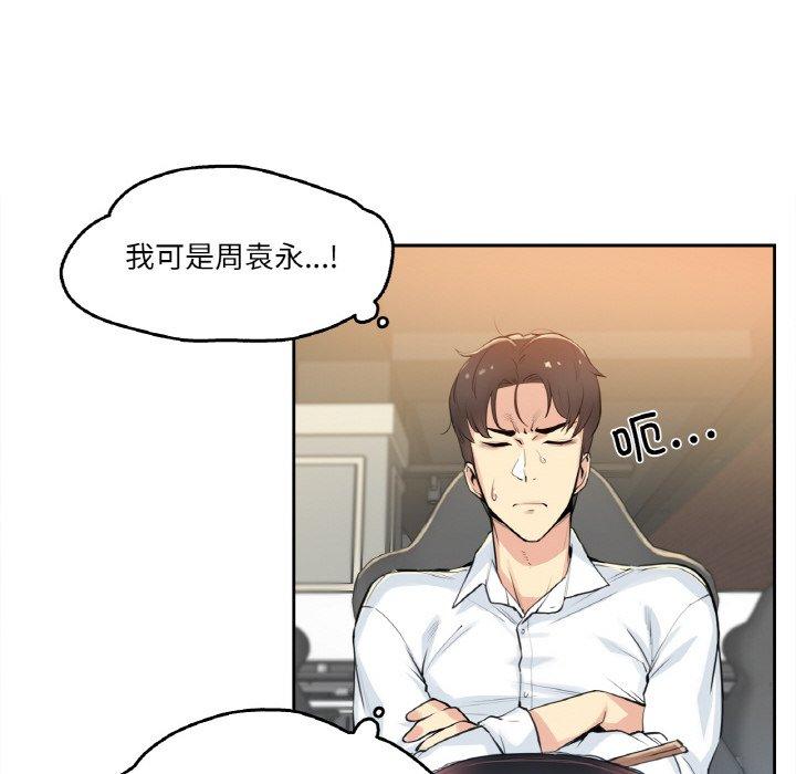 第7話