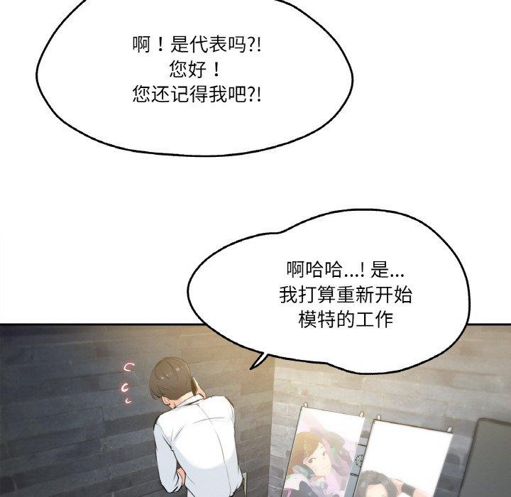 第7話