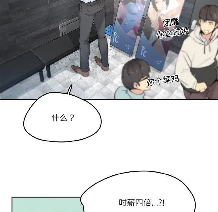第7話