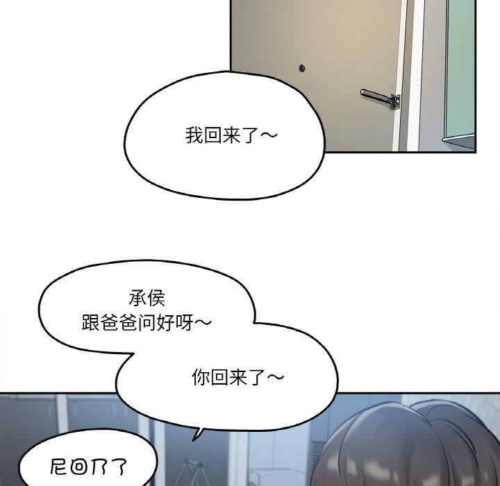 第7話