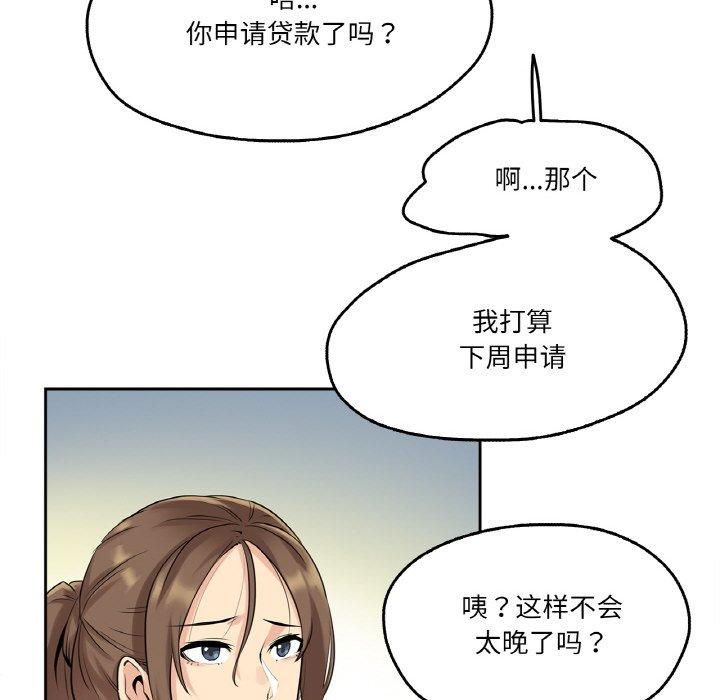 第7話