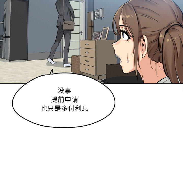 第7話