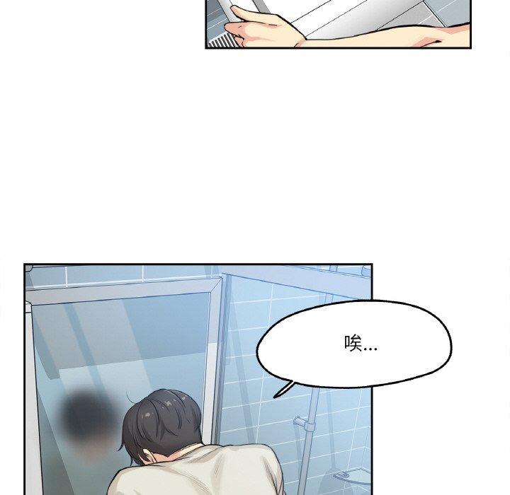 第7話