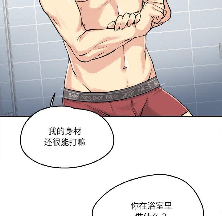 第7話