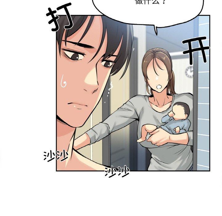 第7話