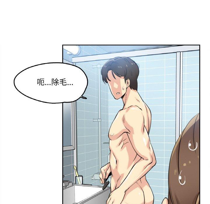 第7話
