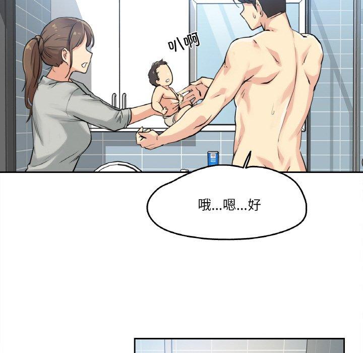 第7話