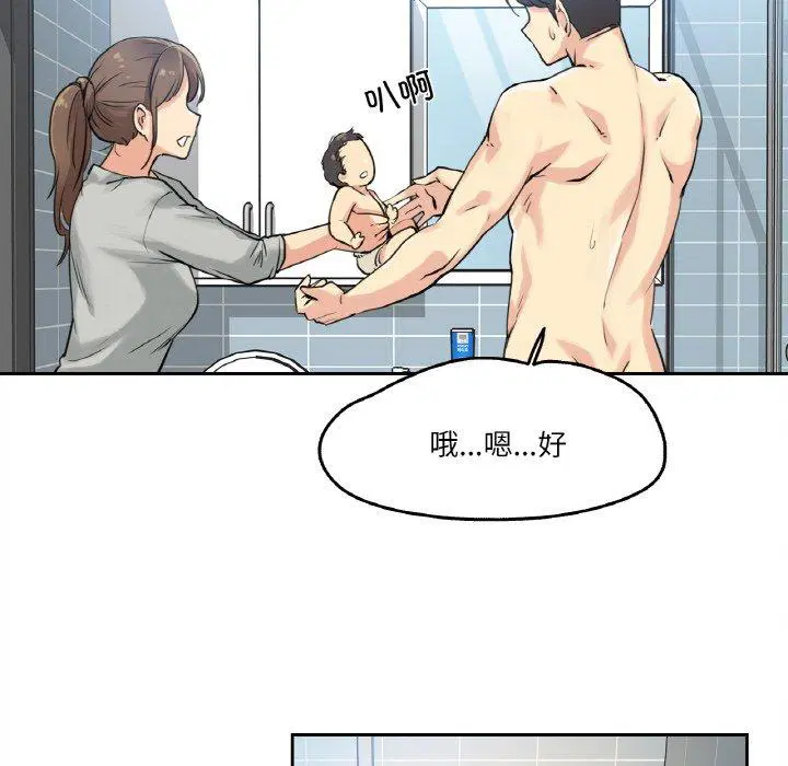第7話
