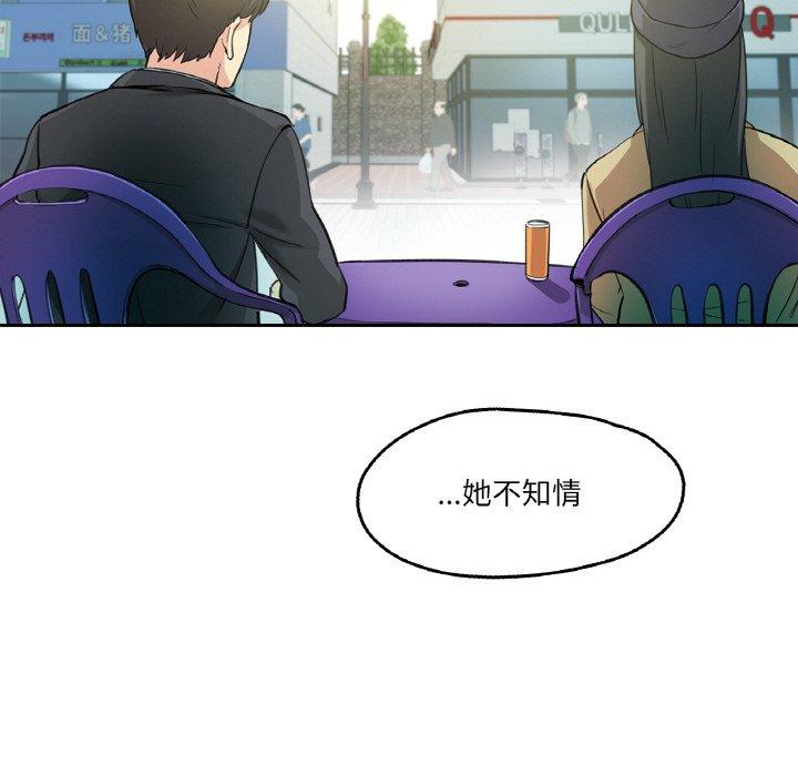 第7話